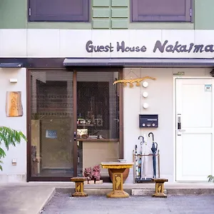 Gasthof Nakaima Fukuoka (Fukuoka)
