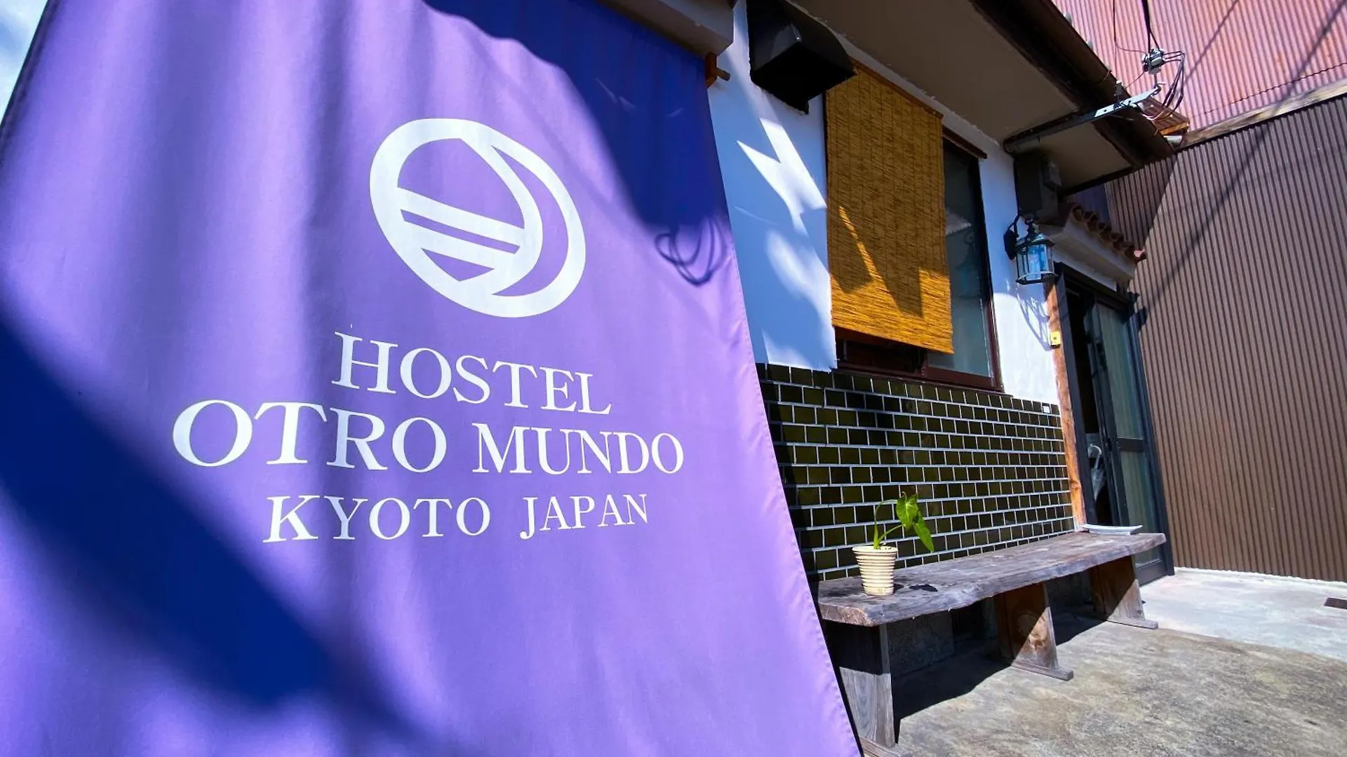 Hostel Otro Mundo Kyoto